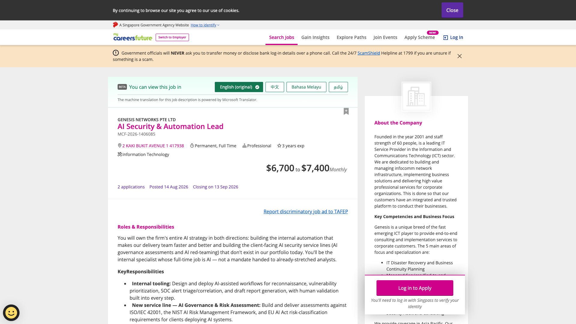 Screenshot of the Genesis Networks AI Security & Automation Lead job posting, captured 2026-09-05