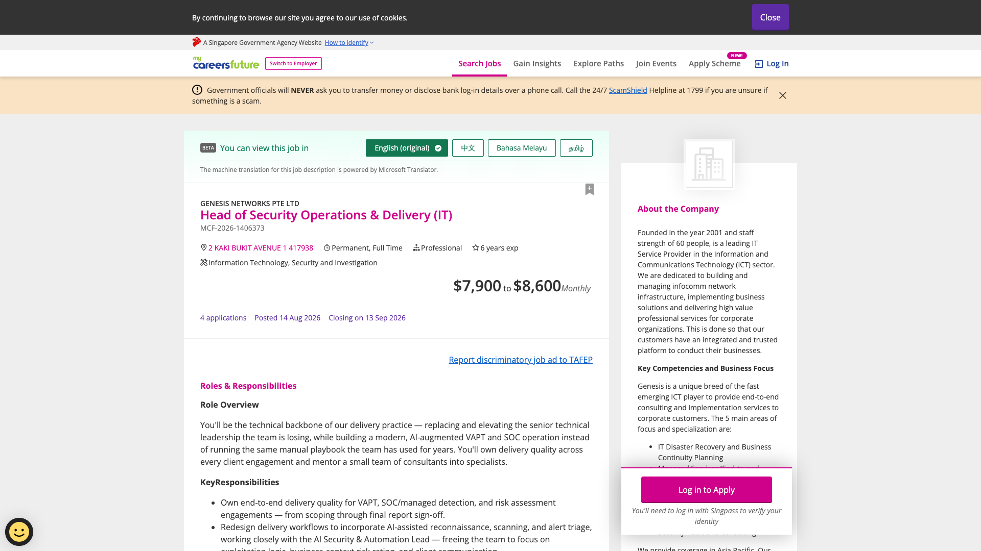 Screenshot of the Genesis Networks Head of Security Operations & Delivery (IT) job posting, captured 2026-09-05