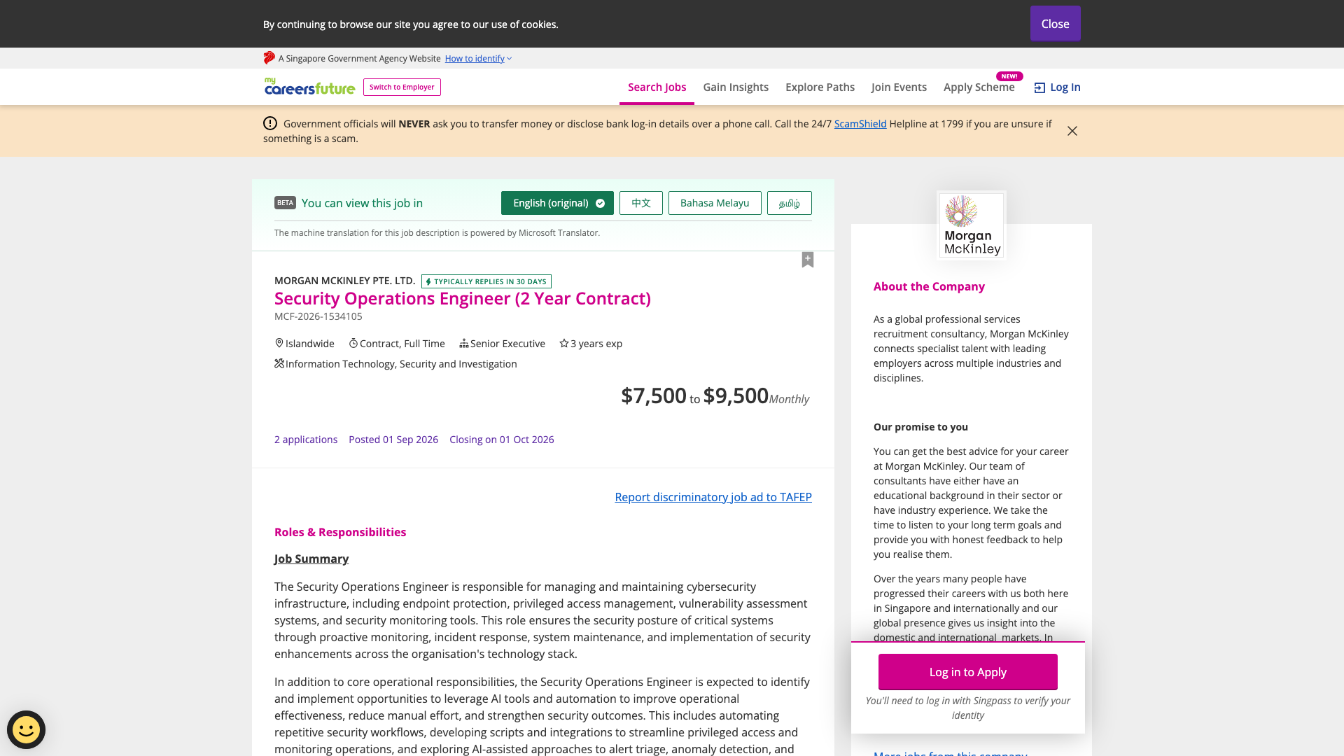 Screenshot of the Morgan McKinley (public-sector client) Security Operations Engineer (2 Year Contract) job posting, captured 2026-09-05