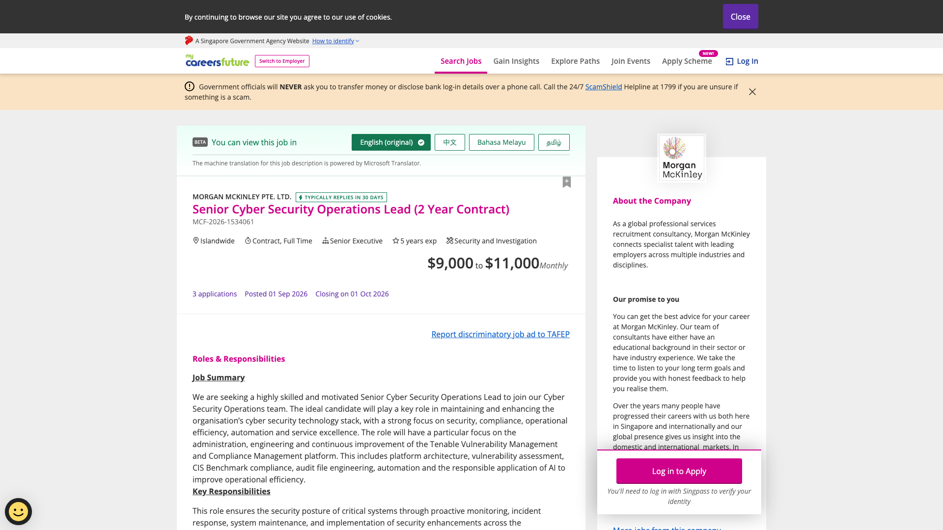 Screenshot of the Morgan McKinley (public-sector client) Senior Cyber Security Operations Lead (2 Year Contract) job posting, captured 2026-09-05