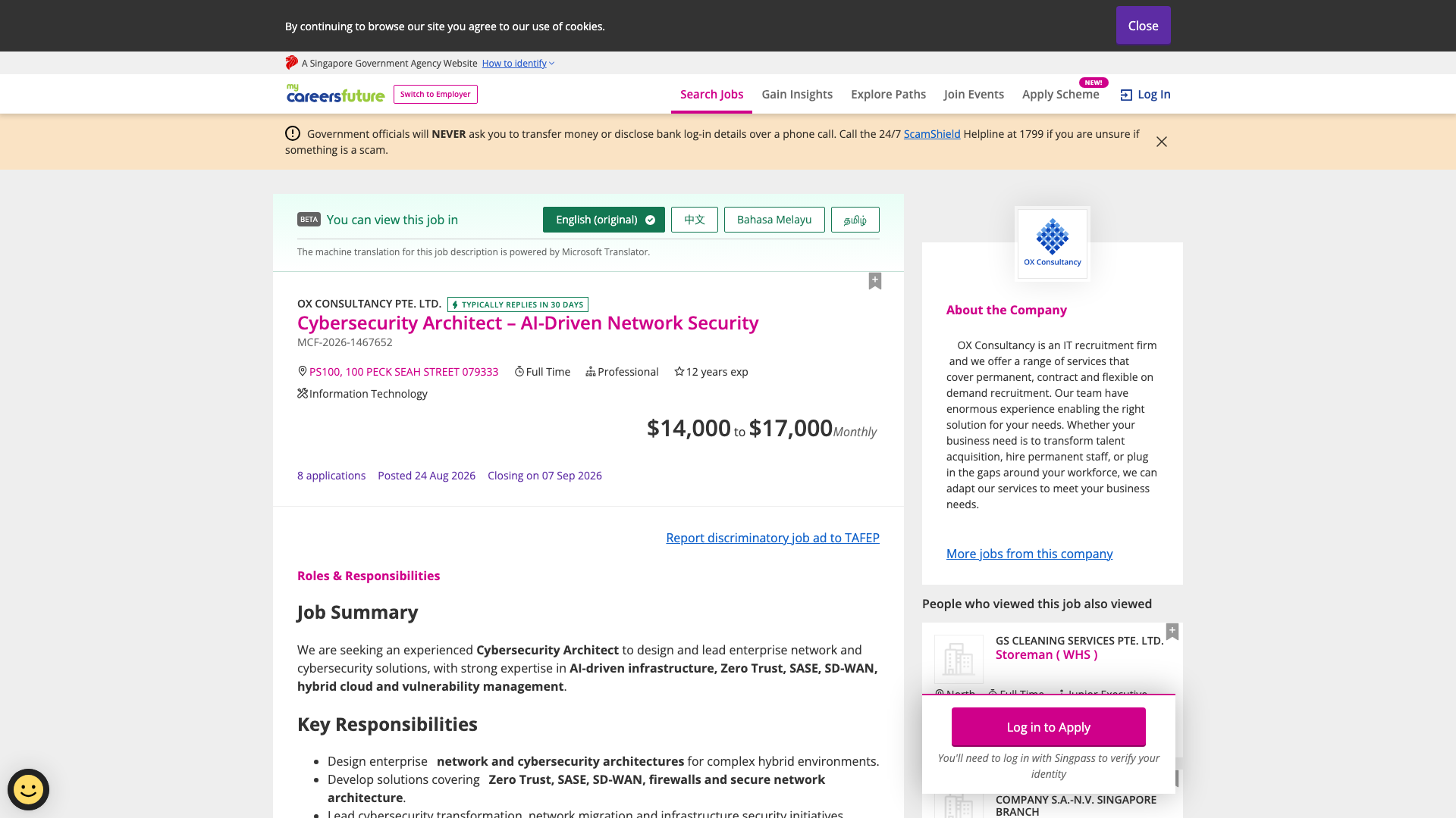 Screenshot of the OX Consultancy Cybersecurity Architect – AI-Driven Network Security job posting, captured 2026-09-05