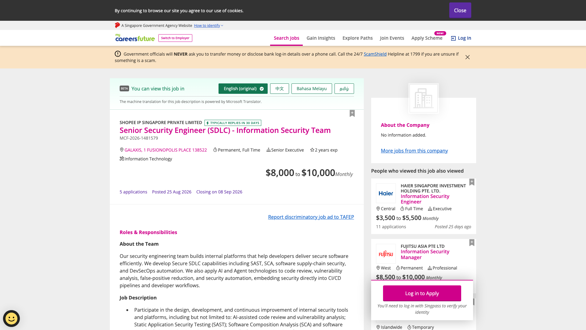 Screenshot of the Shopee Senior Security Engineer (SDLC) - Information Security Team job posting, captured 2026-09-05