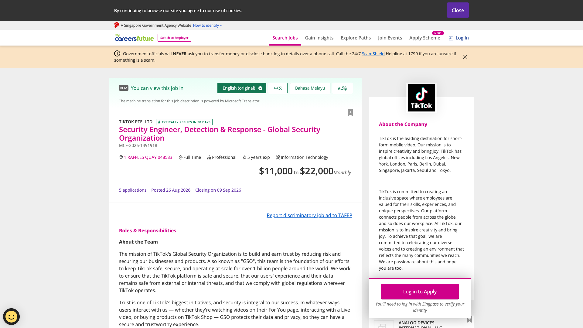 Screenshot of the TikTok Security Engineer, Detection & Response - Global Security Organization job posting, captured 2026-09-05